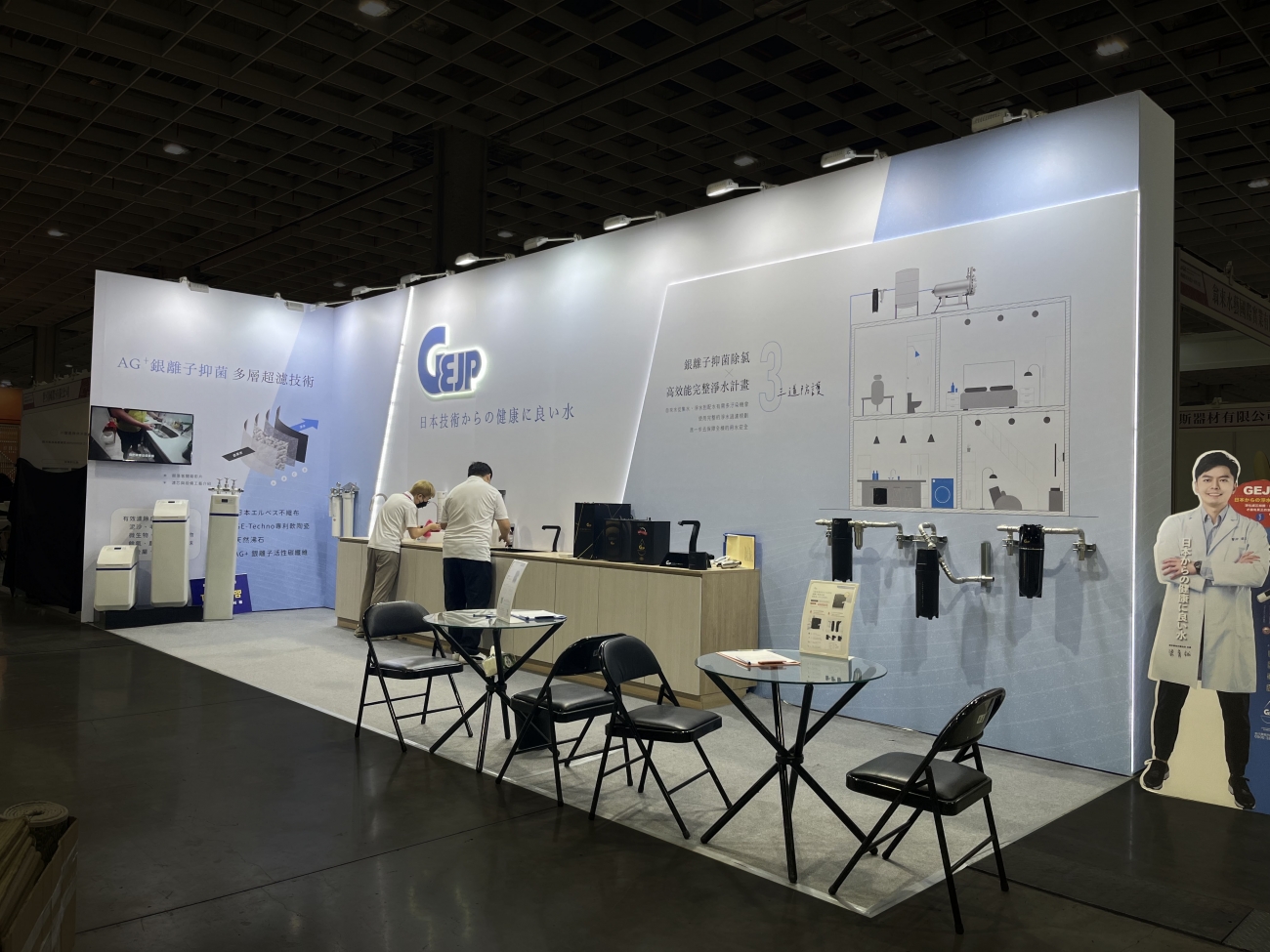 2023 室內設計材料展Interior Design & Materials Exhibition