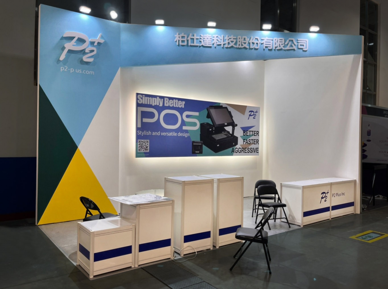 2023 電腦展Computex Taipei